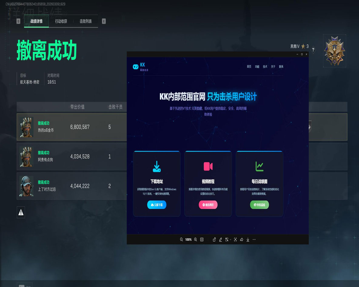 青龙大师1.1.9