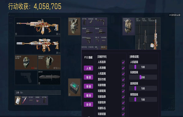 赤霄宝盒191build912